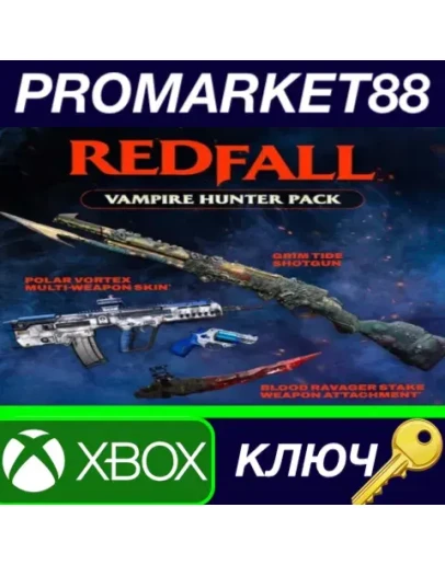 Redfall - Pre-Order DLC EU Xbox Series XS КЛЮЧ ЕВРО