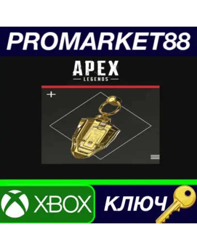Apex Legends - Gilded Fortunes Charm DLC XBOX One / X Apex Legends - Gilded Fortunes Charm DLC XBOX One / X
