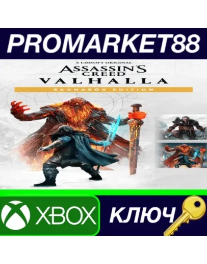 Assassin's Creed: Valhalla Ragnark Edition XBOX One /