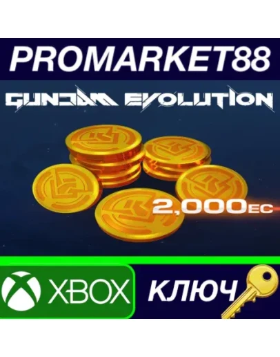 Gundam Evolution - 2,000 EVO Points XBOX One / Xbox S