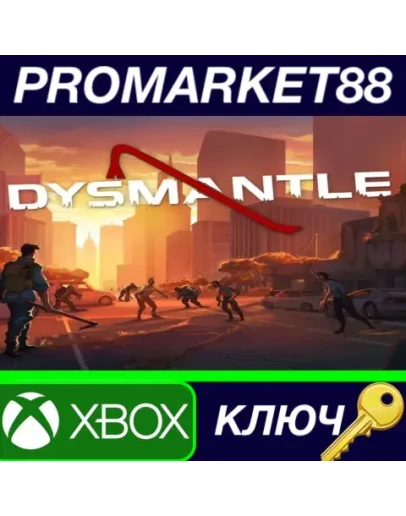 DYSMANTLE EU XBOX One / Xbox Series XS КЛЮЧ ЕВРОПА