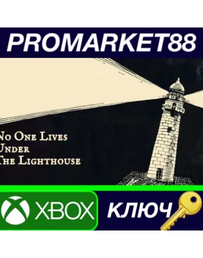 No One Lives Under the Lighthouse AR XBOX One / Xbox