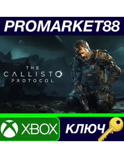 The Callisto Protocol AR XBOX One КЛЮЧ АРГЕНТИНА