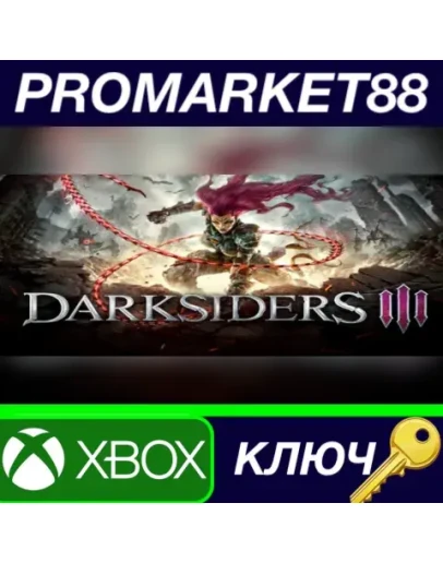 Darksiders III AR XBOX One / Xbox Series XS КЛЮЧ Darksiders III AR XBOX One / Xbox Series XS КЛЮЧ