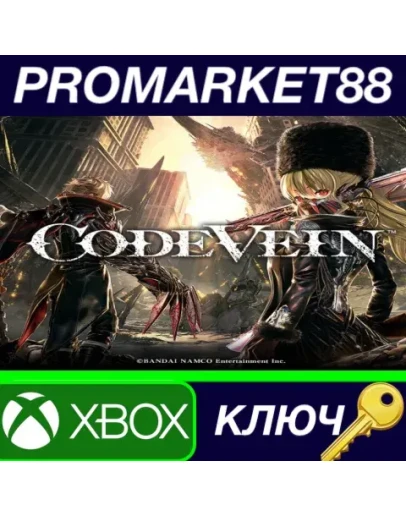 Code Vein Digital Deluxe Edition AR XBOX One / Xbox S Code Vein Digital Deluxe Edition AR XBOX One / Xbox S