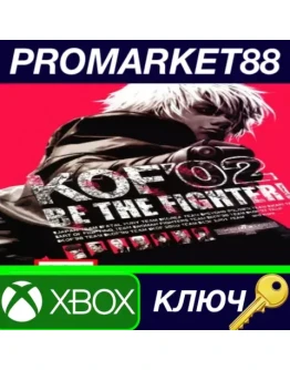 ACA NEOGEO THE KING OF FIGHTERS 2002 AR XBOX One / Xb ACA NEOGEO THE KING OF FIGHTERS 2002 AR XBOX One / Xb