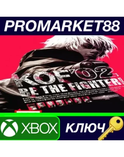 ACA NEOGEO THE KING OF FIGHTERS 2002 AR XBOX One / Xb ACA NEOGEO THE KING OF FIGHTERS 2002 AR XBOX One / Xb