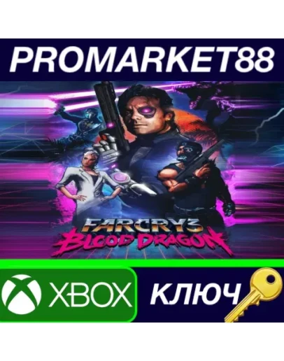 Far Cry 3 Blood Dragon Classic Edition AR XBOX One / Far Cry 3 Blood Dragon Classic Edition AR XBOX One /