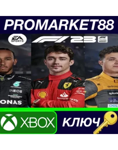 F1 23 AR XBOX One / Xbox Series XS КЛЮЧ АРГЕНТИНА