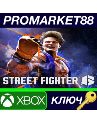Street Fighter 6 TR Xbox Series XS КЛЮЧ ТУРЦИЯ Street Fighter 6 TR Xbox Series XS КЛЮЧ ТУРЦИЯ