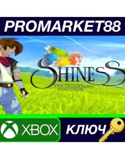 Shiness: The Lightning Kingdom EU XBOX One / Xbox Ser