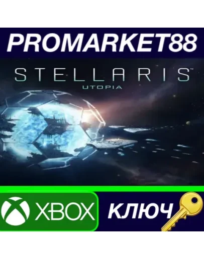 Stellaris - Utopia DLC TR XBOX One КЛЮЧ ТУРЦИЯ