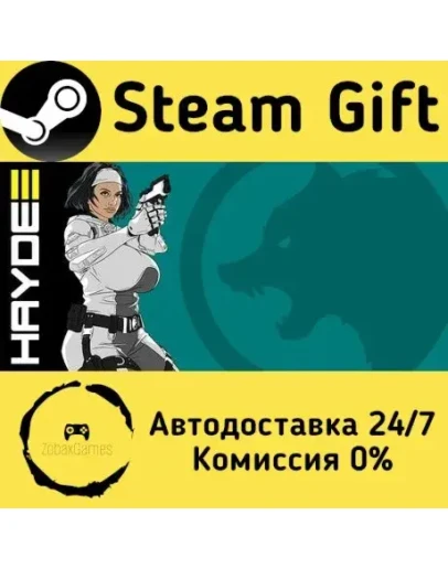 Haydee 3 Steam Gift РФ/КЗ/др. Автодоставка
