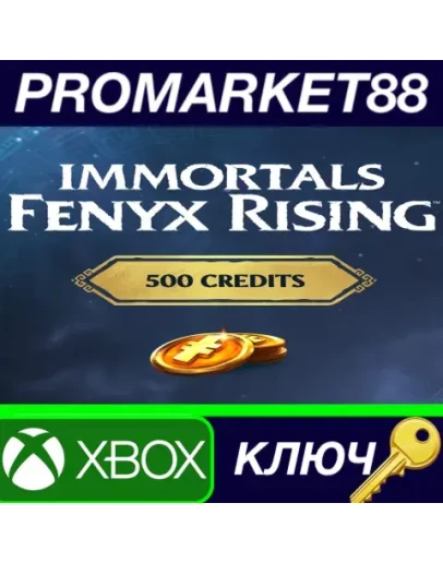 Immortals Fenyx Rising - 500 Credits Pack US XBOX One
