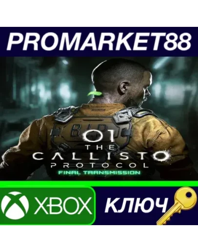 The Callisto Protocol - Final Transmission DLC AR XBO