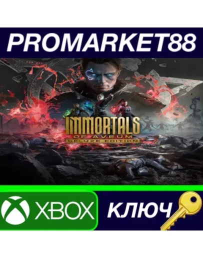Immortals of Aveum Deluxe Edition Xbox Series XS КЛЮ
