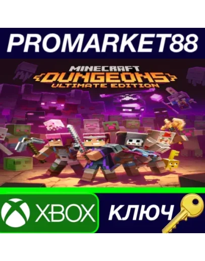 Minecraft Dungeons Ultimate Edition XBOX One / Xbox S