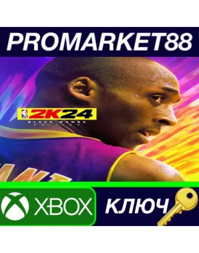 NBA 2K24 Black Mamba Edition EU XBOX One / Xbox Serie