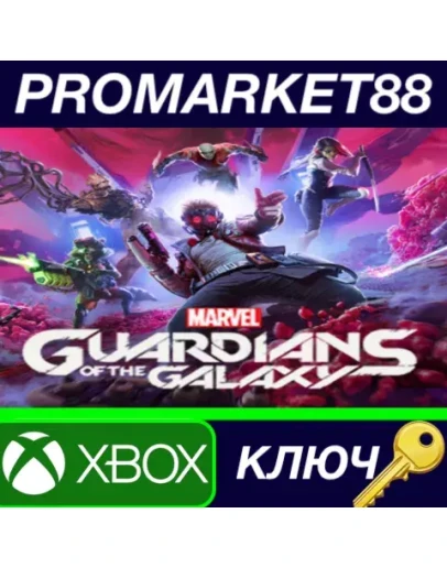 Marvel's Guardians of the Galaxy AR XBOX One / Xbox S Marvel's Guardians of the Galaxy AR XBOX One / Xbox S