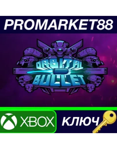 Orbital Bullet AR XBOX One / Xbox Series XS КЛЮЧ Orbital Bullet AR XBOX One / Xbox Series XS КЛЮЧ