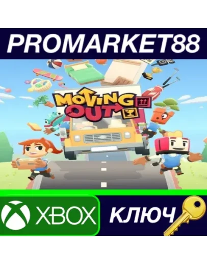 Moving Out AR XBOX One / Xbox Series XS КЛЮЧ АРГЕНТ Moving Out AR XBOX One / Xbox Series XS КЛЮЧ АРГЕНТ