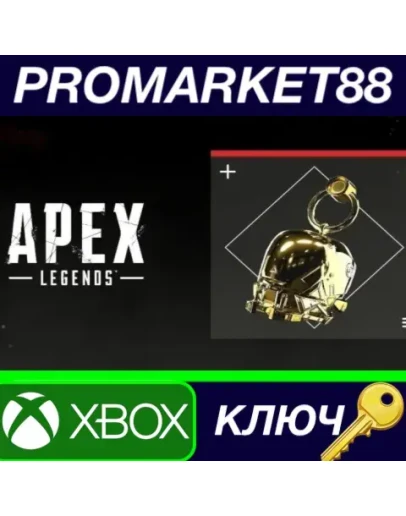 Apex Legends - Golden Helm Weapon Charm DLC XBOX One /