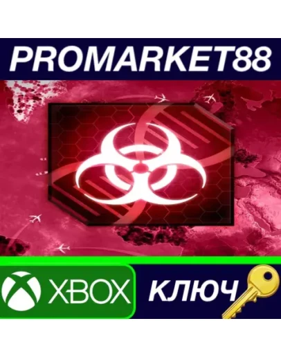 Plague Inc: Evolved AR XBOX One / XBOX Series XS КЛЮ Plague Inc: Evolved AR XBOX One / XBOX Series XS КЛЮ