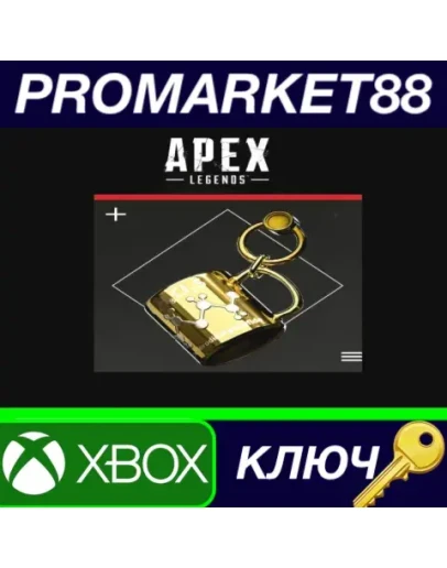 Apex Legends - Chemist's Delight Weapon Charm DLC XBO Apex Legends - Chemist's Delight Weapon Charm DLC XBO
