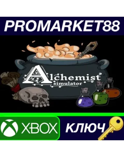 Alchemist Simulator AR Xbox One / Xbox Series XS / W