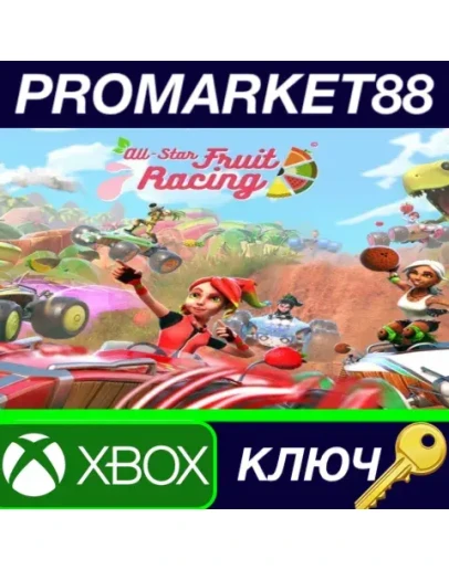 All-Star Fruit Racing AR XBOX One КЛЮЧ АРГЕНТИНА