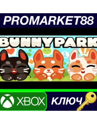Bunny Park AR XBOX One / Xbox Series XS КЛЮЧ АРГЕНТ