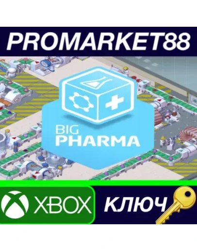 Big Pharma AR XBOX One КЛЮЧ АРГЕНТИНА Big Pharma AR XBOX One КЛЮЧ АРГЕНТИНА