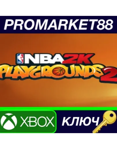 NBA 2K Playgrounds 2 AR XBOX One КЛЮЧ АРГЕНТИНА