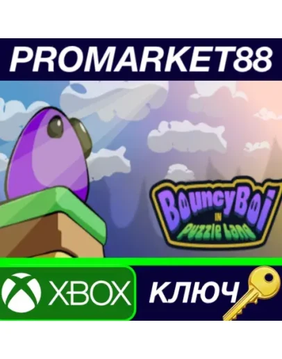 BouncyBoi in Puzzle Land AR XBOX One КЛЮЧ АРГЕНТИНА BouncyBoi in Puzzle Land AR XBOX One КЛЮЧ АРГЕНТИНА