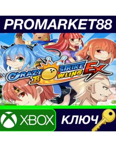 Crazy Strike Bowling EX AR XBOX One КЛЮЧ ARG+BRAZ Crazy Strike Bowling EX AR XBOX One КЛЮЧ ARG+BRAZ