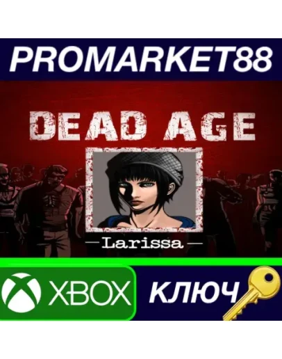 Dead Age AR XBOX One КЛЮЧ АРГЕНТИНА