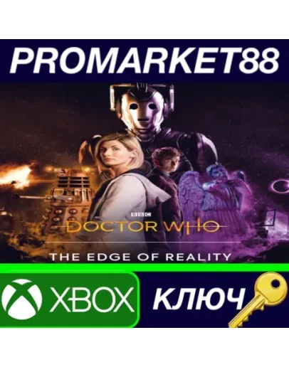Doctor Who: The Edge of Reality AR XBOX One КЛЮЧ