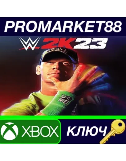 WWE 2K23 AR XBOX One / Xbox Series XS КЛЮЧ АРГЕНТИН