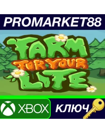 Farm for your Life AR XBOX One КЛЮЧ АРГЕНТИНА Farm for your Life AR XBOX One КЛЮЧ АРГЕНТИНА