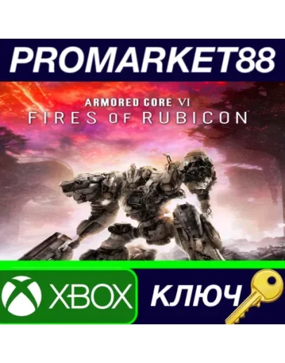 Armored Core VI: Fires of Rubicon US XBOX One / Xbox