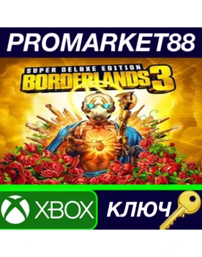Borderlands 3: Super Deluxe Edition EU XBOX One КЛЮЧ