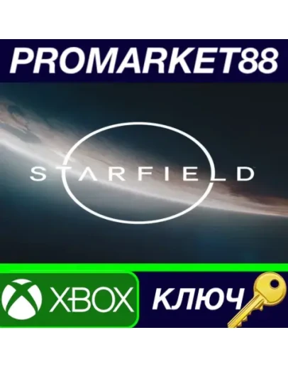 Starfield Xbox Series XS / Windows 10 КЛЮЧ GLOBAL