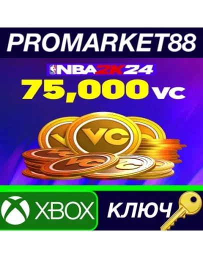 NBA 2K24 - 75,000 VC XBOX One / Xbox Series XS КЛЮЧ NBA 2K24 - 75,000 VC XBOX One / Xbox Series XS КЛЮЧ