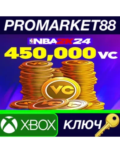 NBA 2K24 - 450,000 VC XBOX One / Xbox Series XS КЛЮЧ