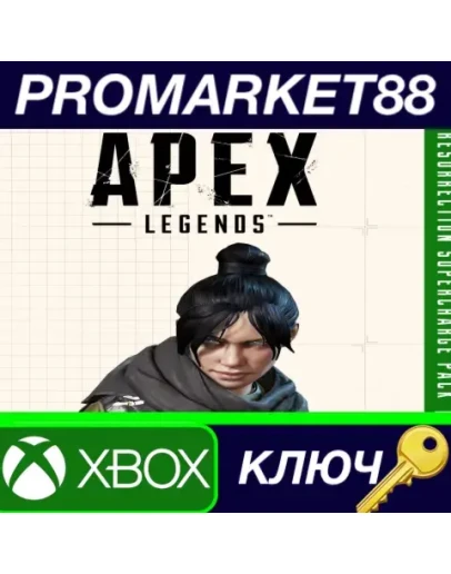 Apex Legends - Resurrection Supercharge Pack DLC XBOX Apex Legends - Resurrection Supercharge Pack DLC XBOX