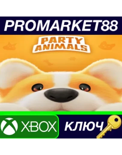Party Animals XBOX One / Xbox Series XS КЛЮЧ GLOBAL Party Animals XBOX One / Xbox Series XS КЛЮЧ GLOBAL