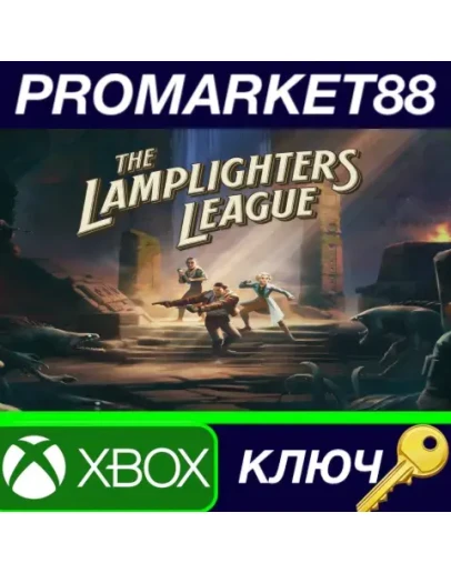 The Lamplighters League AR Xbox Series XS КЛЮЧ АРГЕ The Lamplighters League AR Xbox Series XS КЛЮЧ АРГЕ