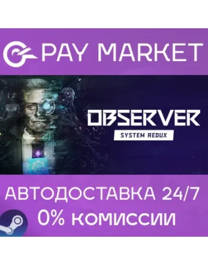 Observer: System Redux Deluxe АВТОДОСТАВКА RU Steam Observer: System Redux Deluxe АВТОДОСТАВКА RU Steam