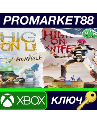 High On Life - DLC Bundle AR XBOX One / Xbox Series X High On Life - DLC Bundle AR XBOX One / Xbox Series X
