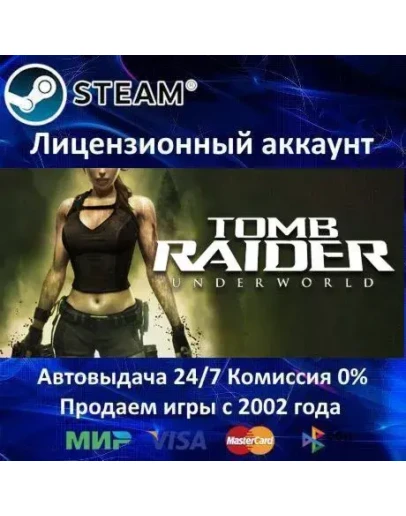 Tomb Raider: UnderworldSteam+ 35 ИгрАКЦИЯ0 Карты